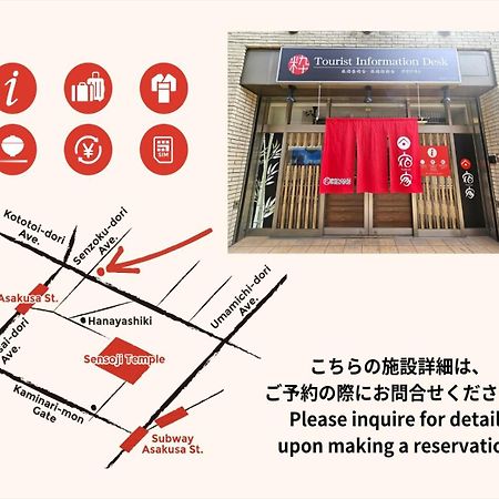 Yadoya Sennokawa Villa Tokyo Exterior photo
