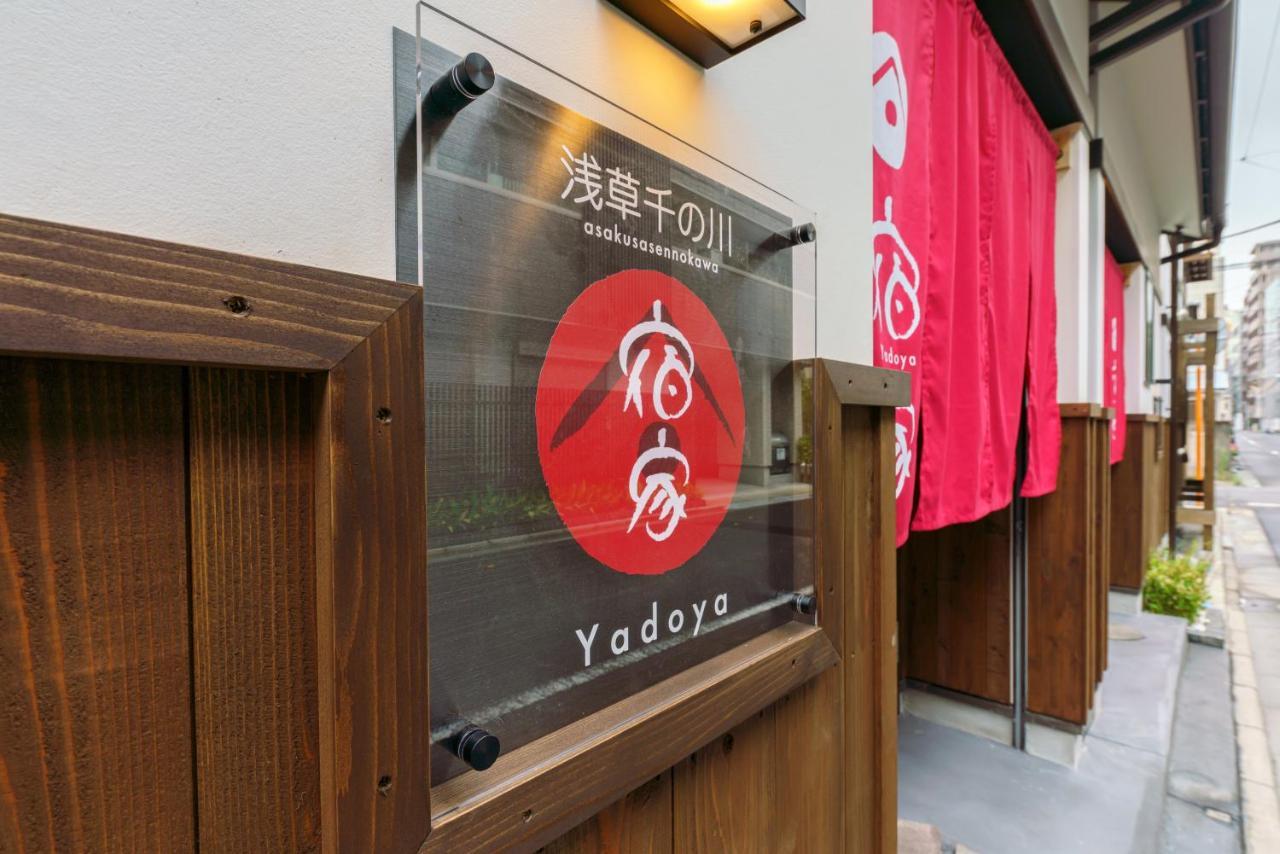 Yadoya Sennokawa Villa Tokyo Exterior photo