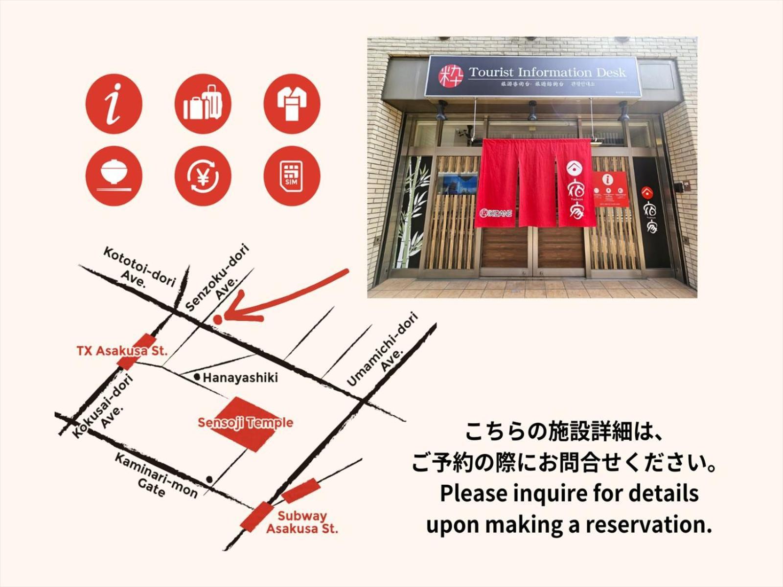 Yadoya Sennokawa Villa Tokyo Exterior photo